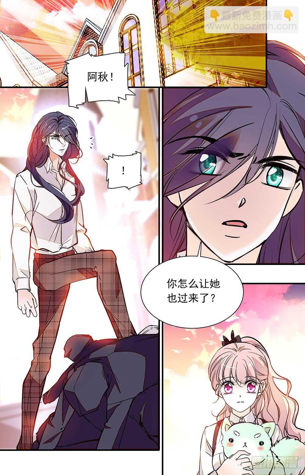 第二十四话分头行动7