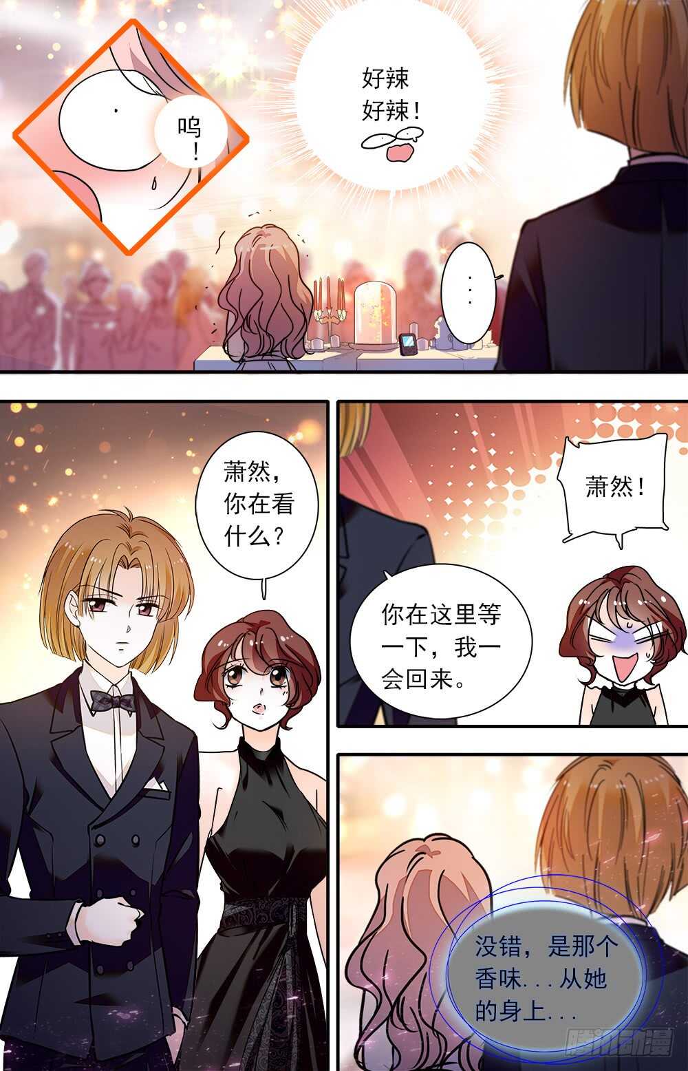 第九十一话宴会37