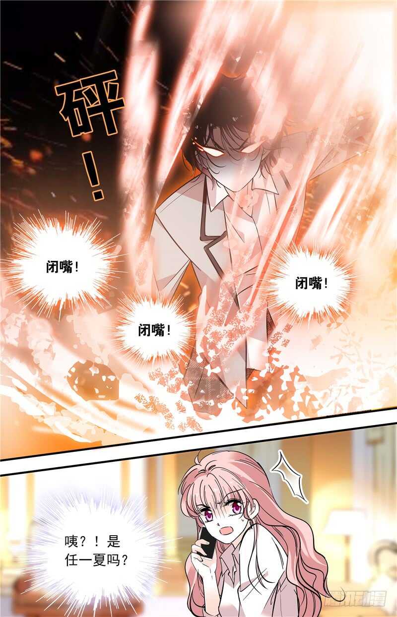 第五十九话难道我不该保护你？4