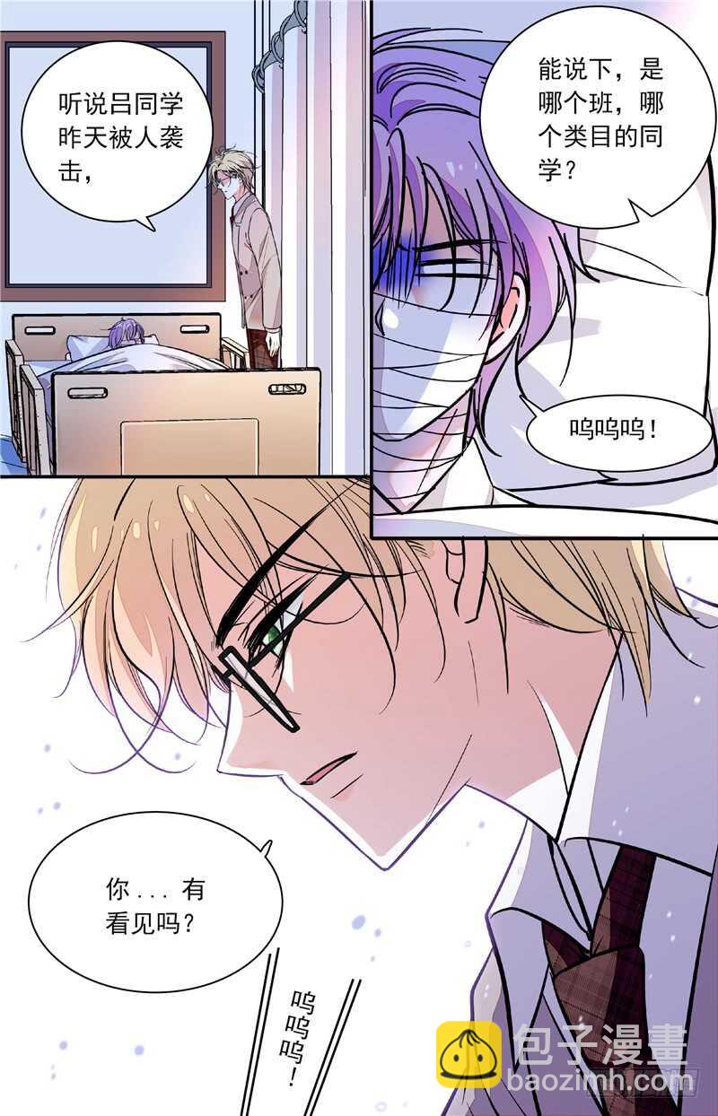 第四十六话奇怪的女老师5
