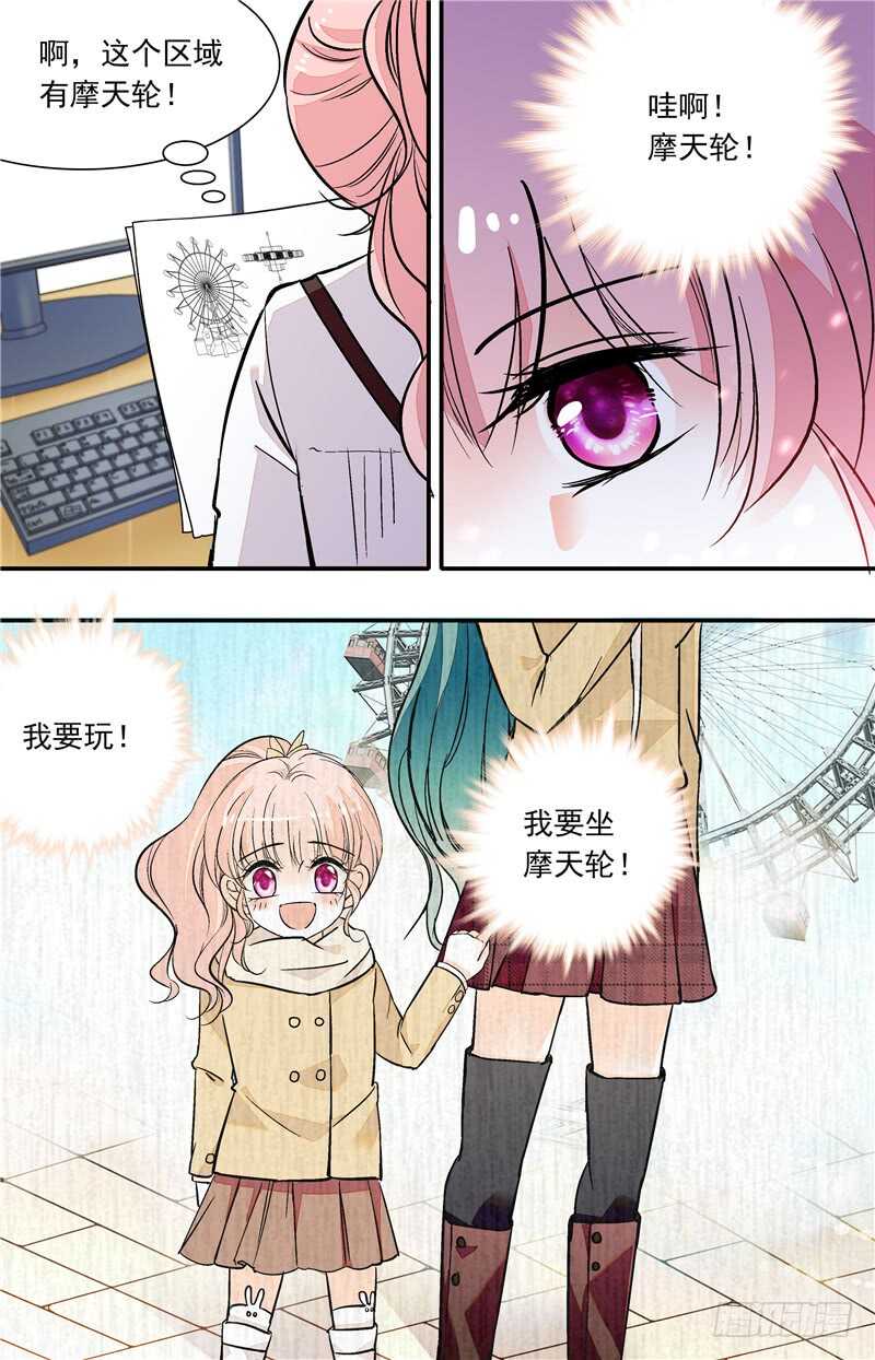 第四十八话噩梦摩天轮3