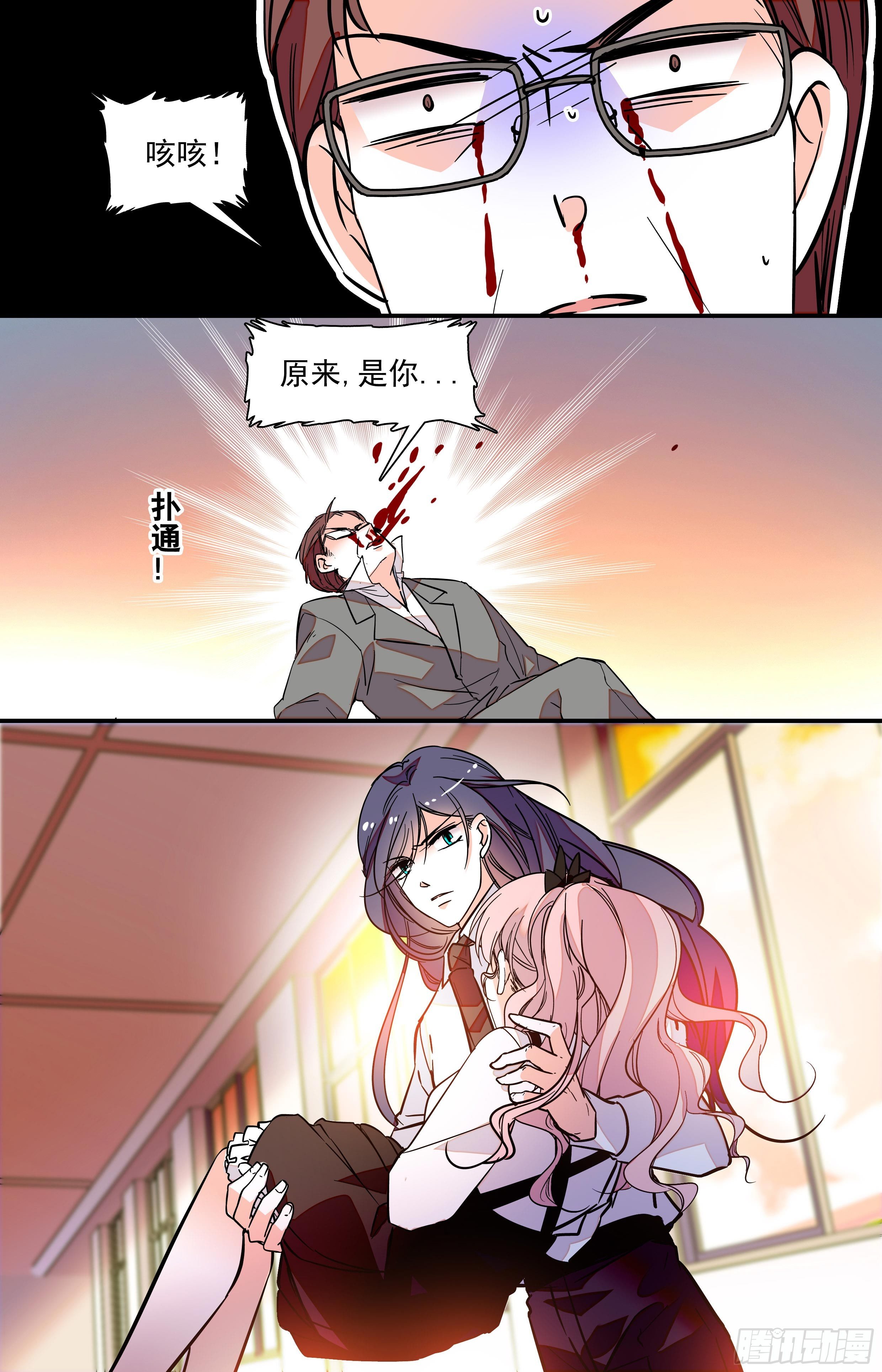 第十九话 救美11