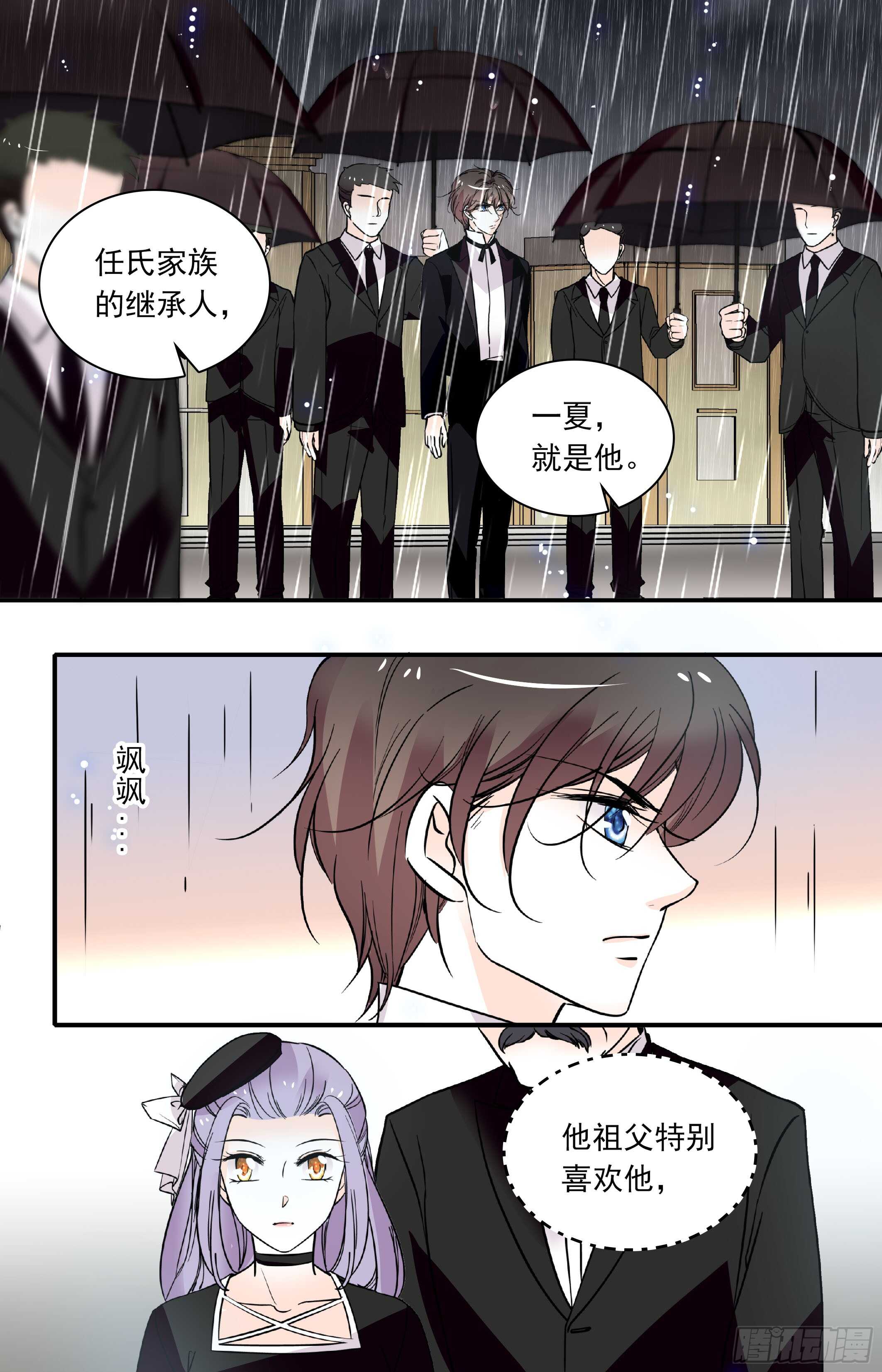 第三十七话重新体检0