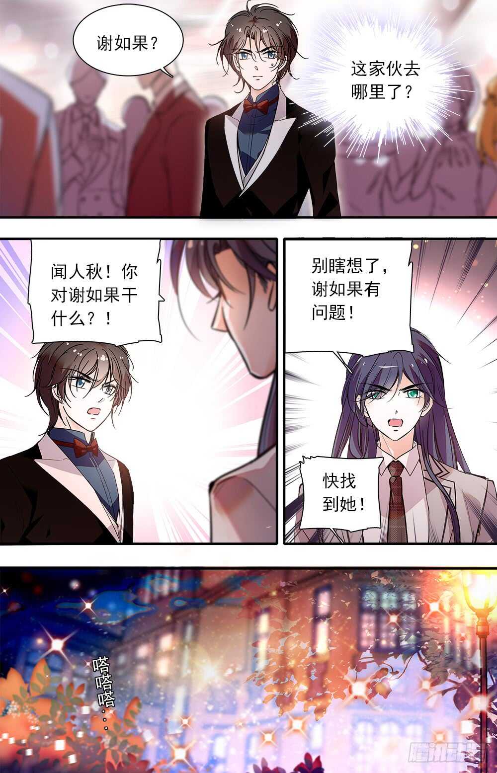 第九十二话另一面6