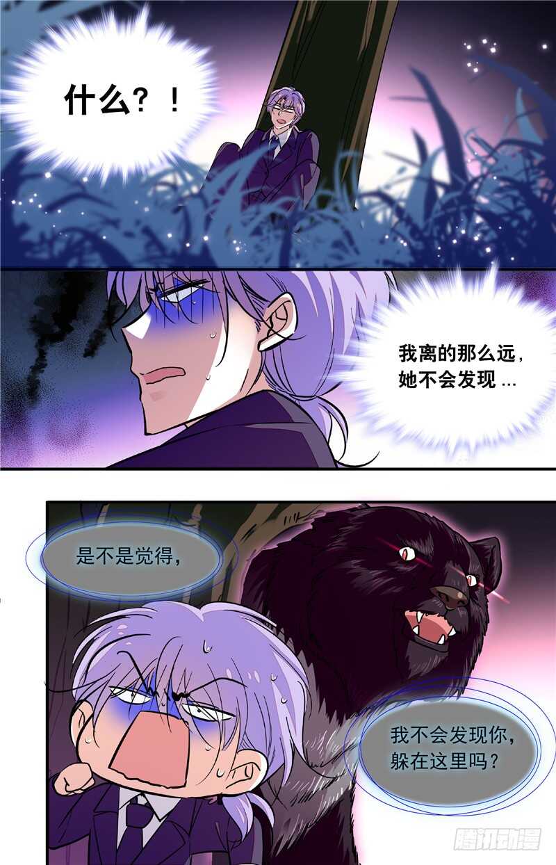第四十二话熊利少女7