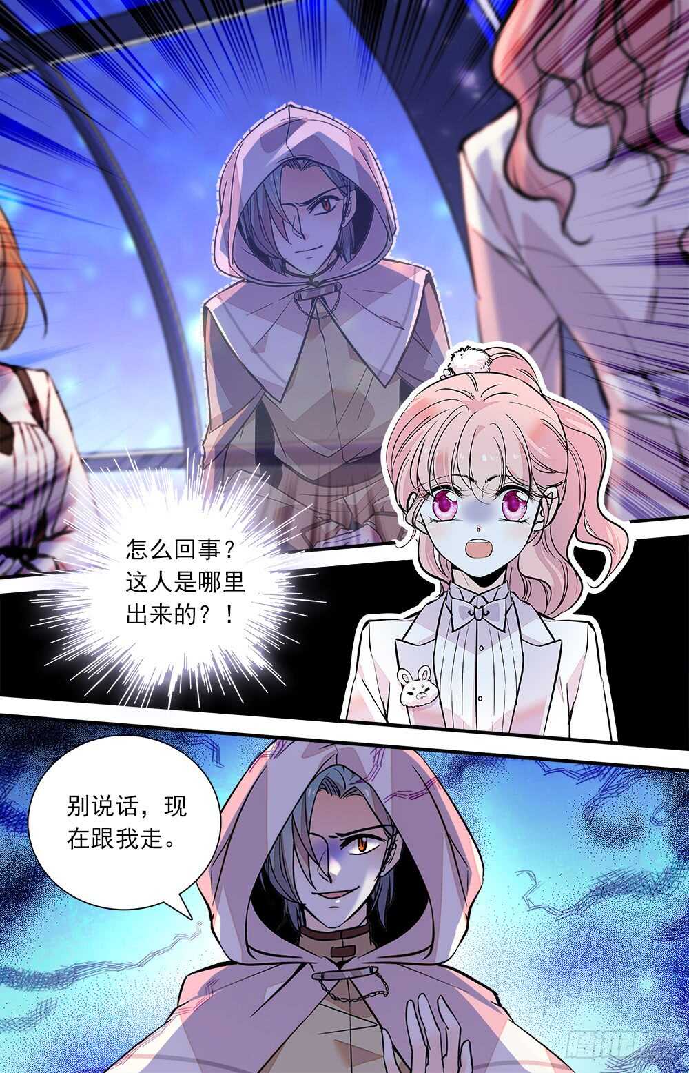 第七十三话变身0