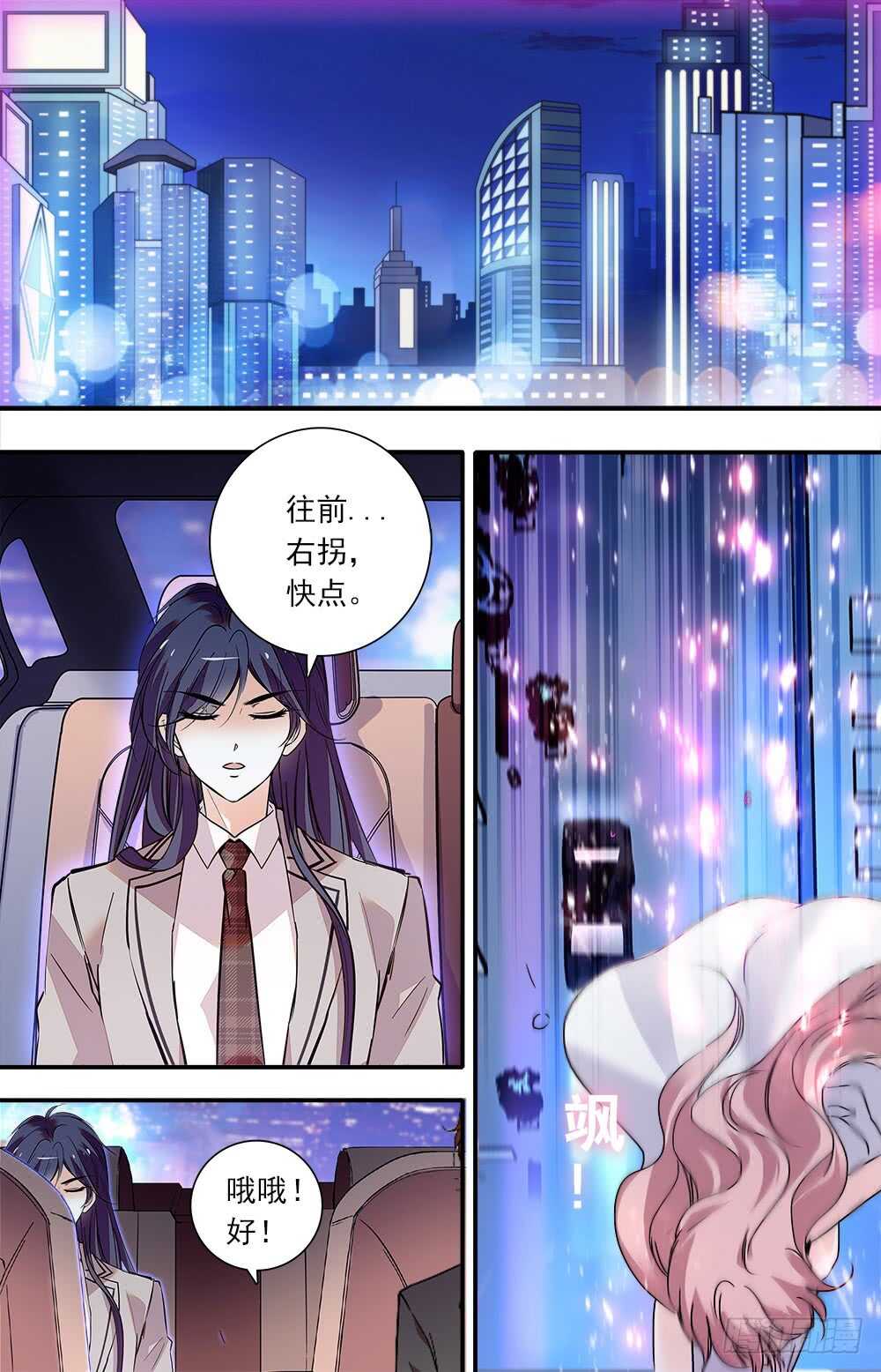 第九十五话觉醒？0