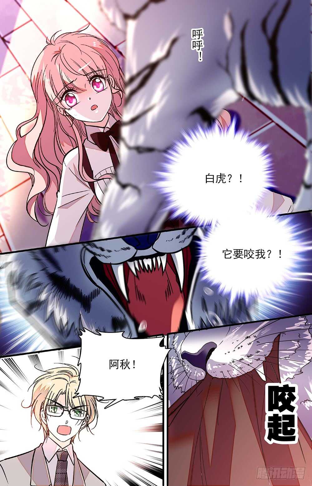 第二十七话劫走0