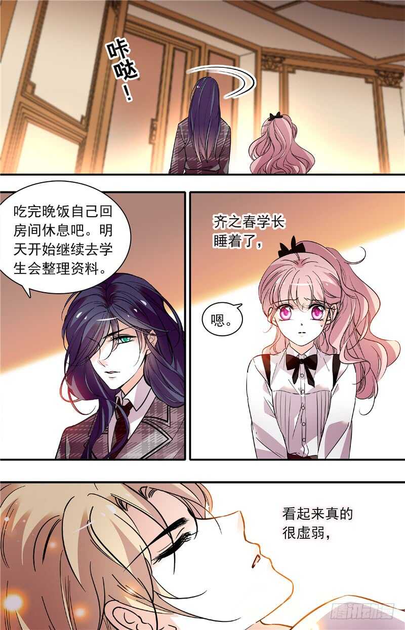 第五十六话藏匿1