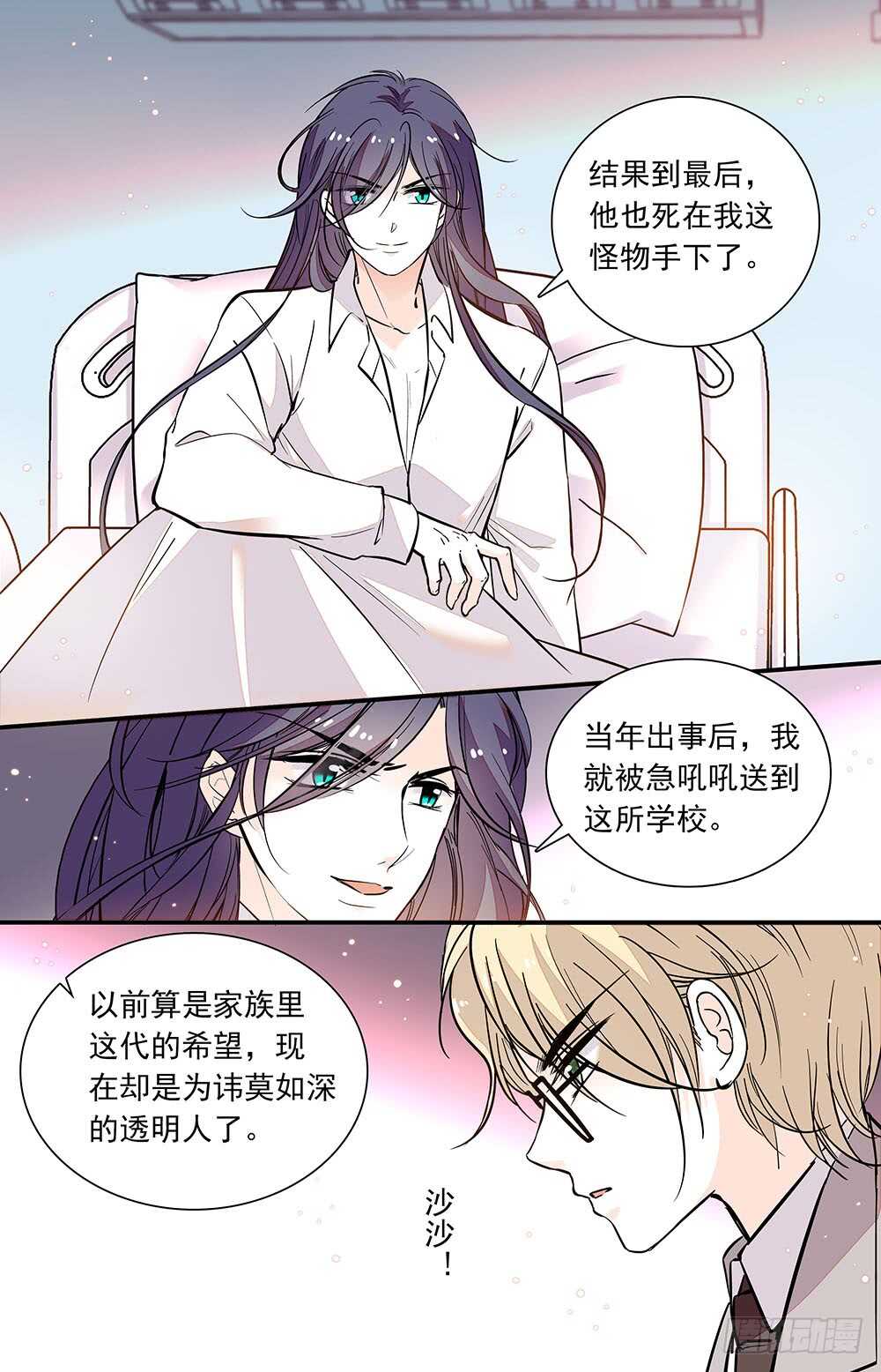 第三十二话理由2
