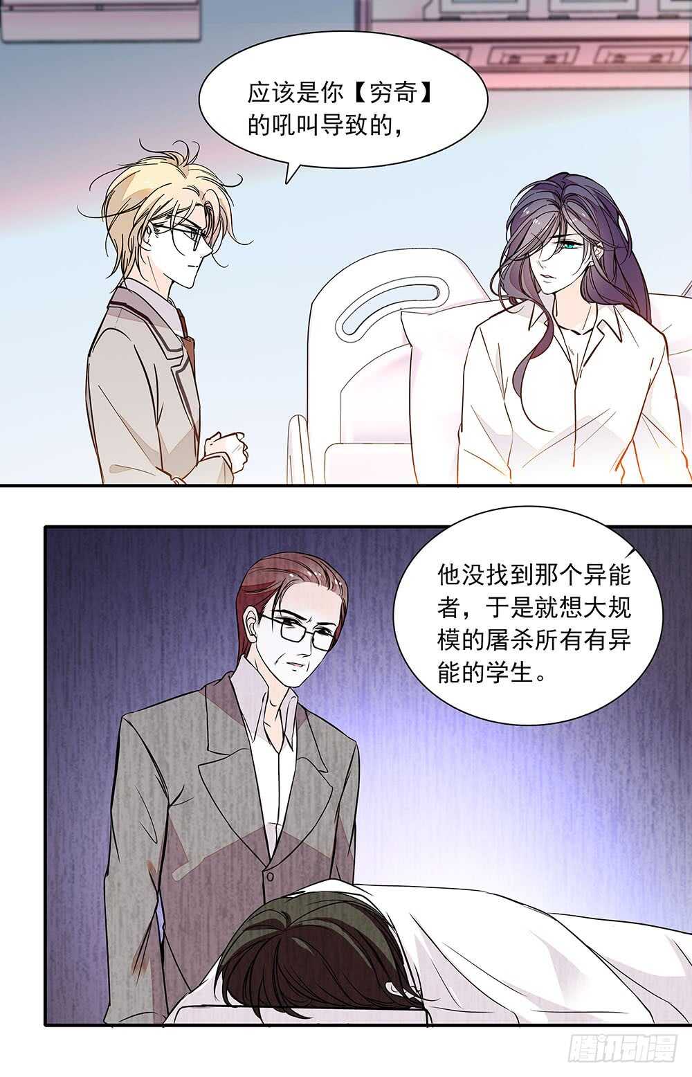 第三十二话理由1