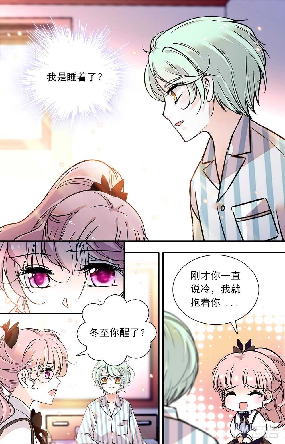 第七十六话悲梦5
