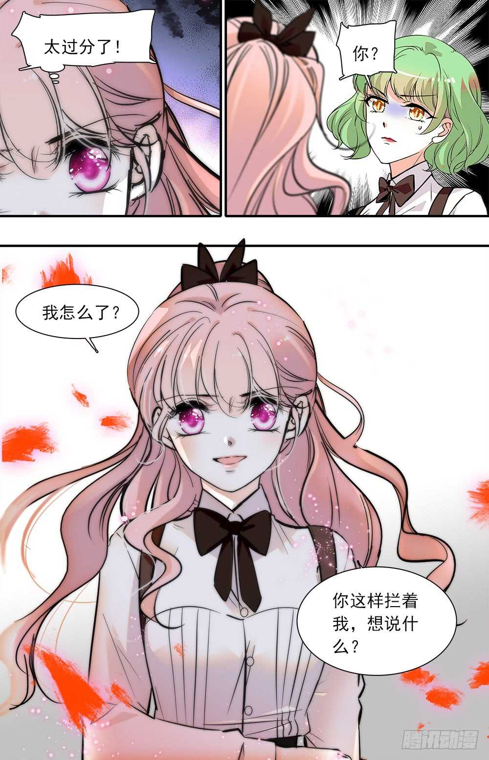 第八十六话回宿舍5