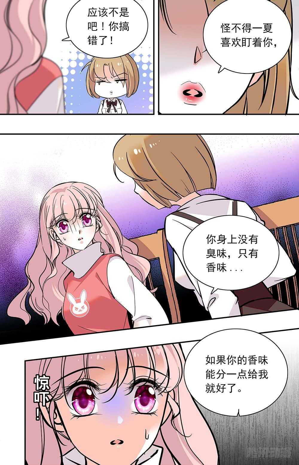 第四十话夜食5