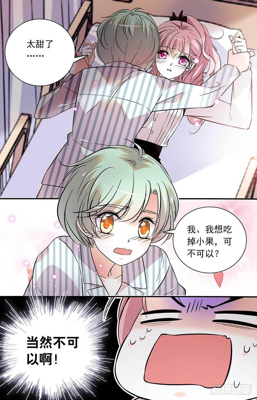 第七十八话诱人香甜4