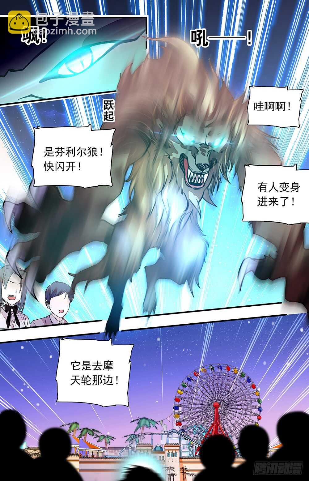 第七十三话变身4