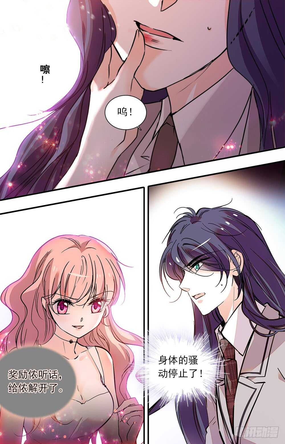 第九十二话另一面5