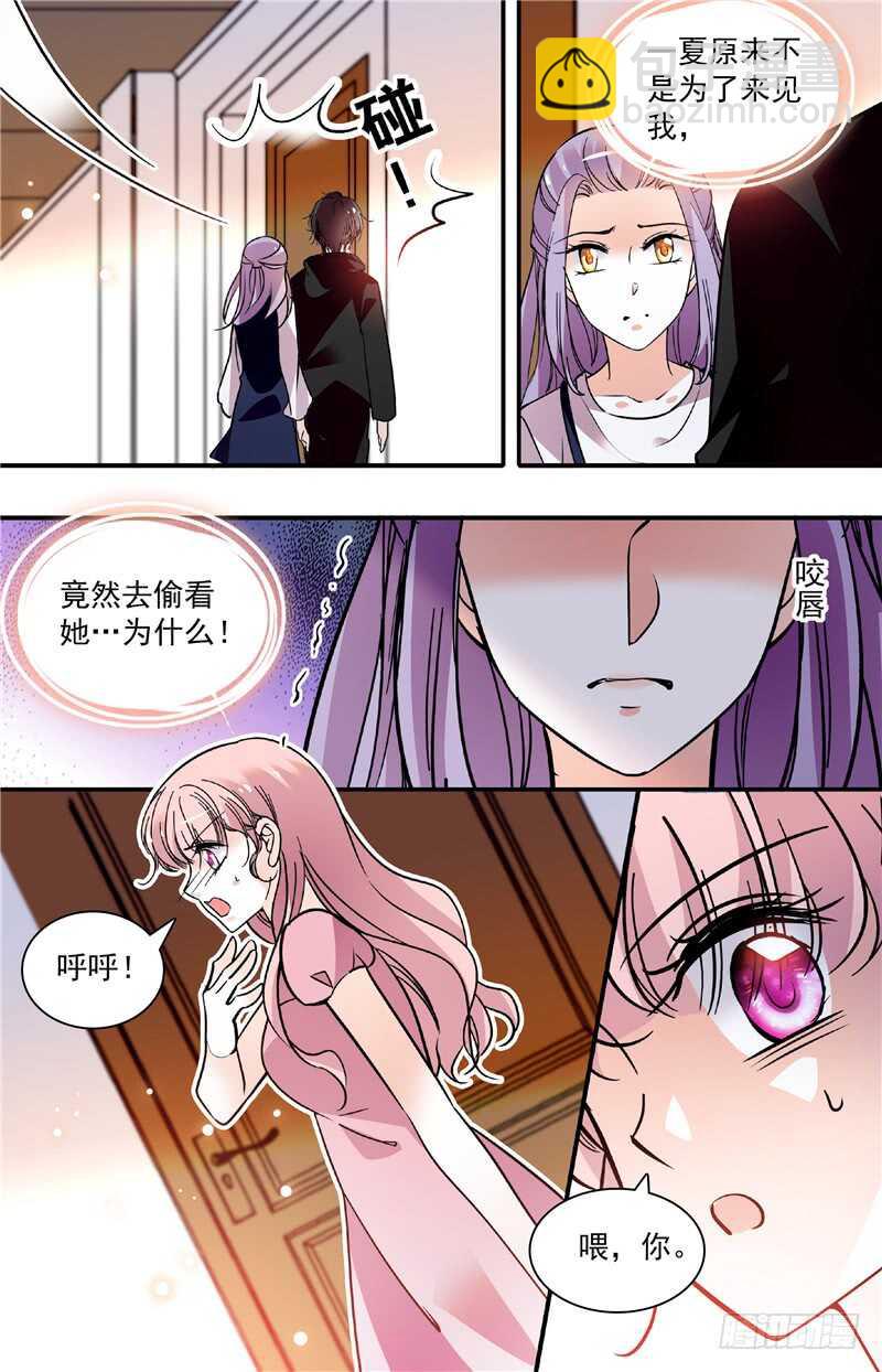 第三十八话偷窥？！6