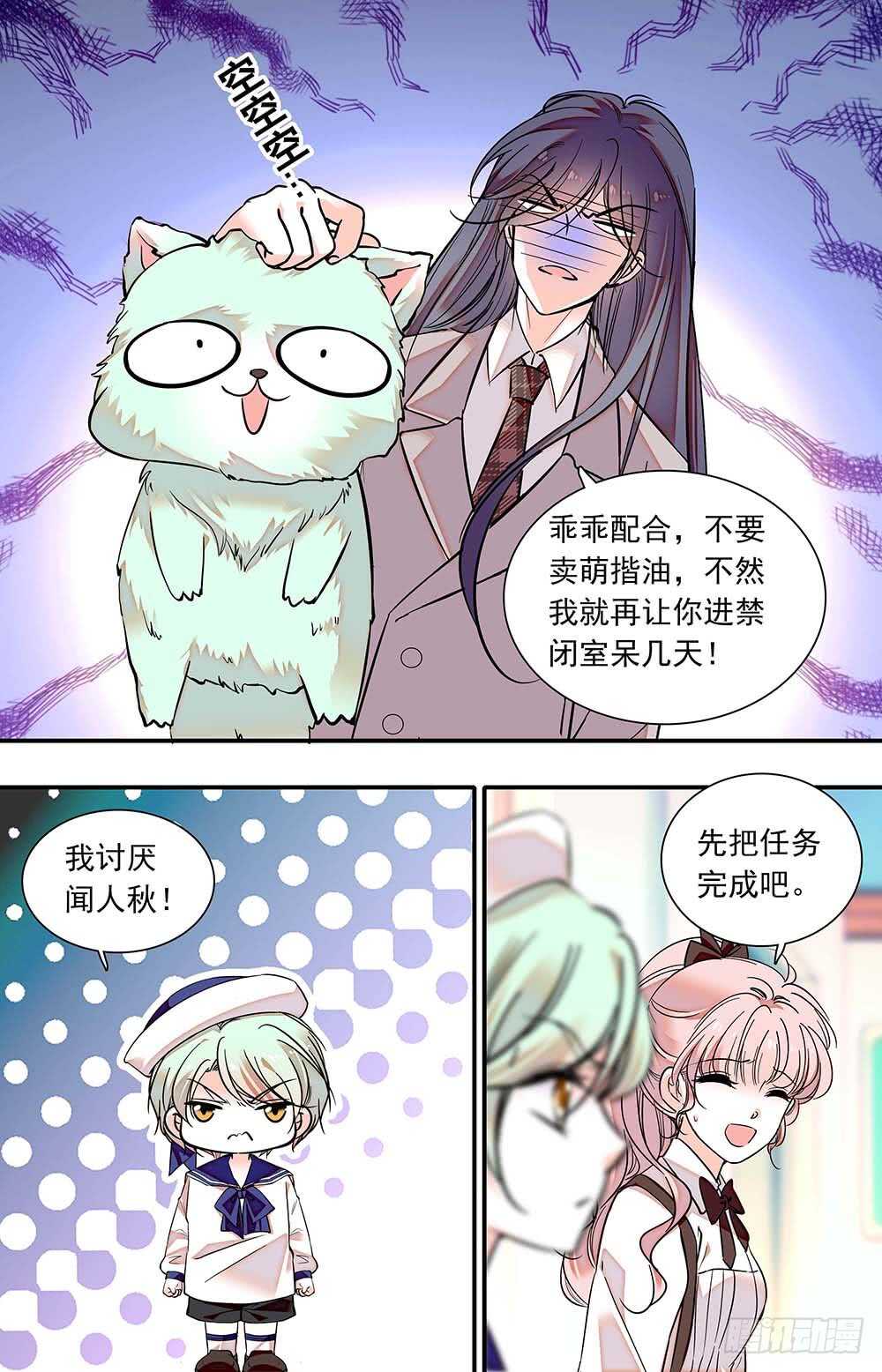 第六十六话游园会在即5