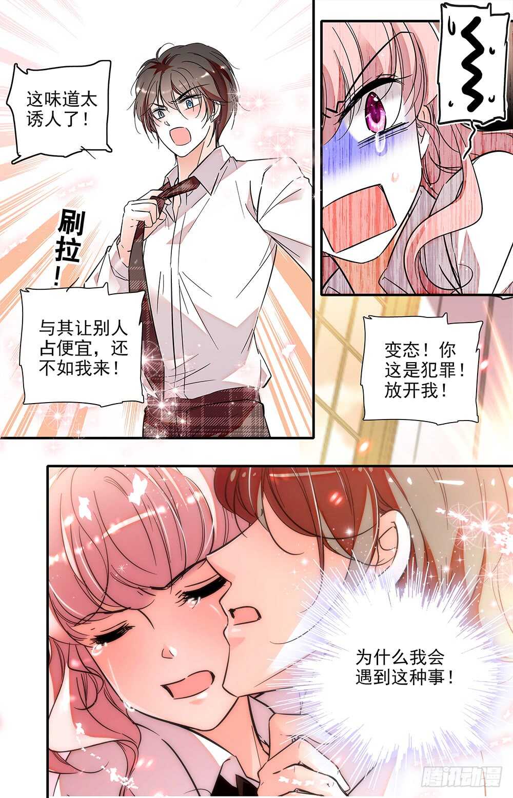 第二十二话控制不住5