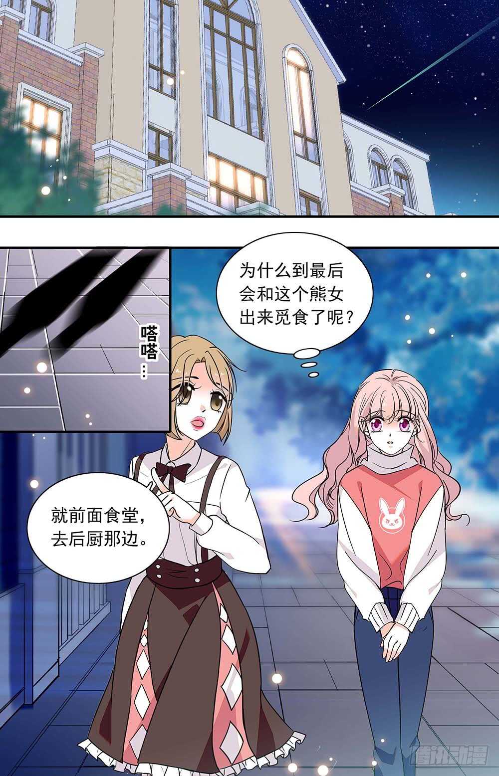 第四十话夜食0