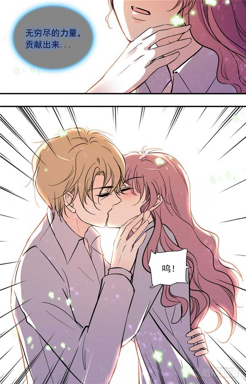 第五十七话敢动我的女人2