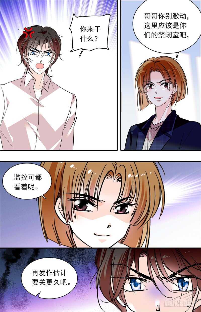 第六十二话其弟萧然0