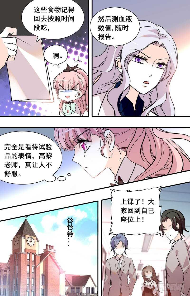 第三十五话检测4