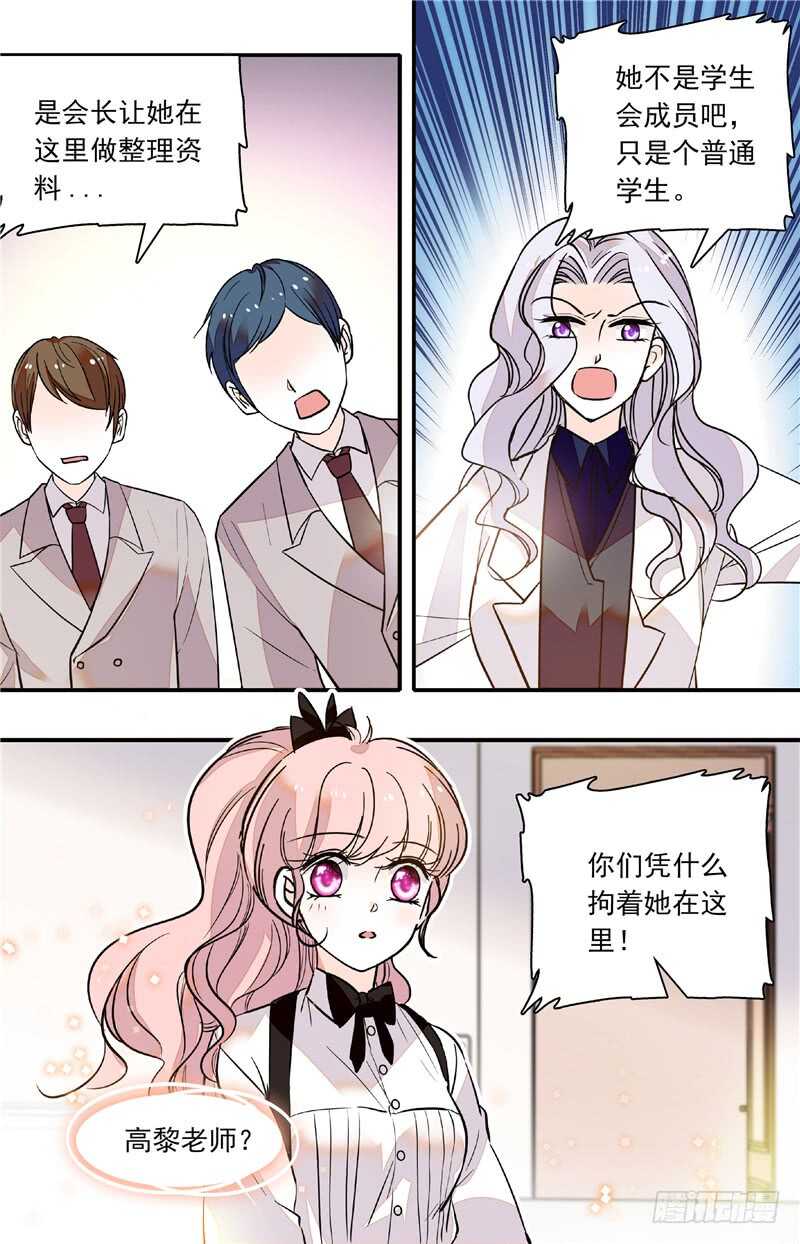 第四十九话迷晕0