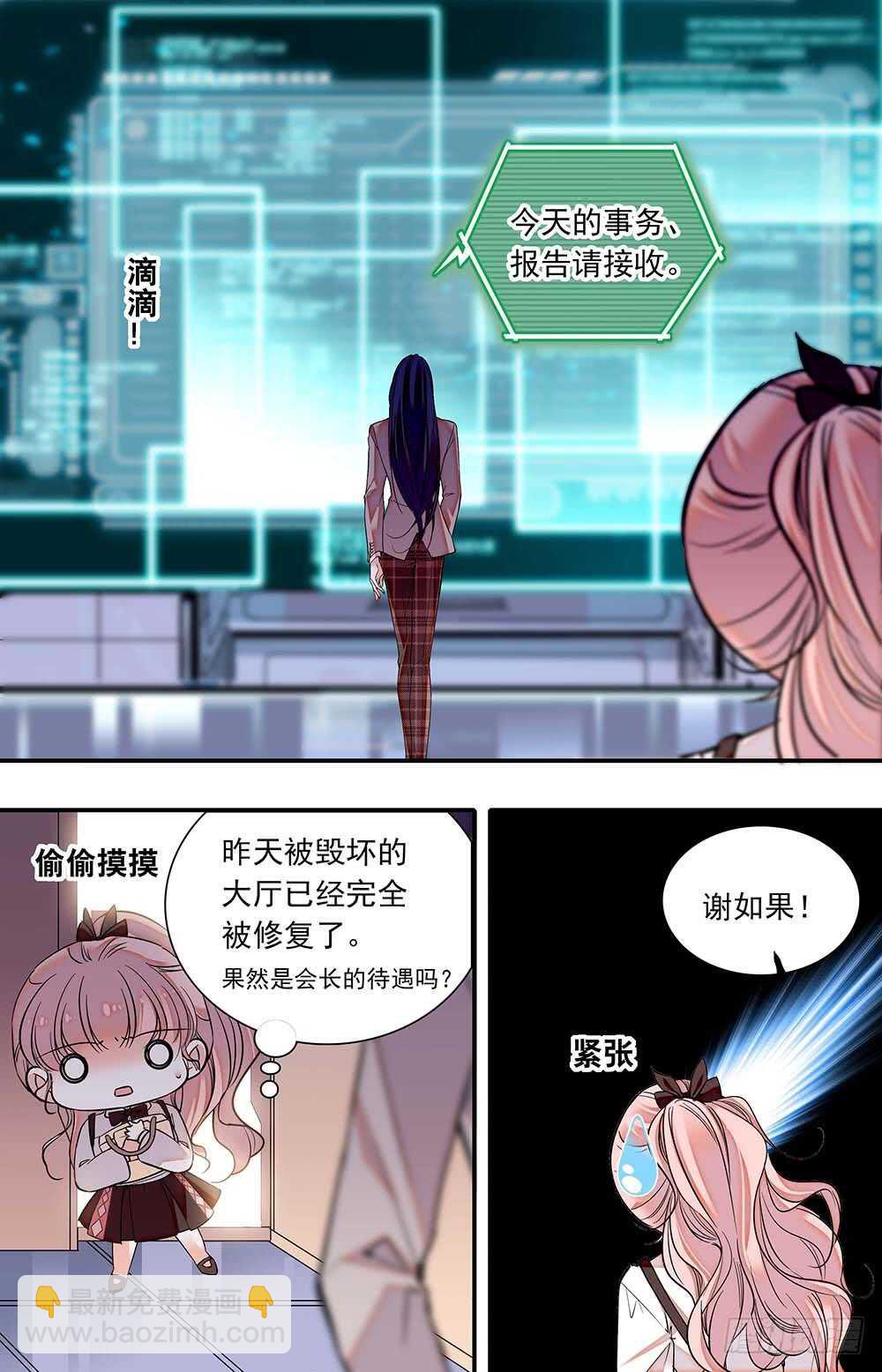 第六十五话牢笼1