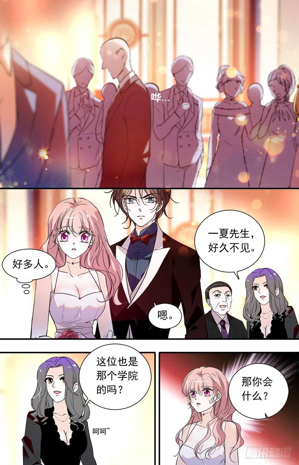第九十一话宴会30
