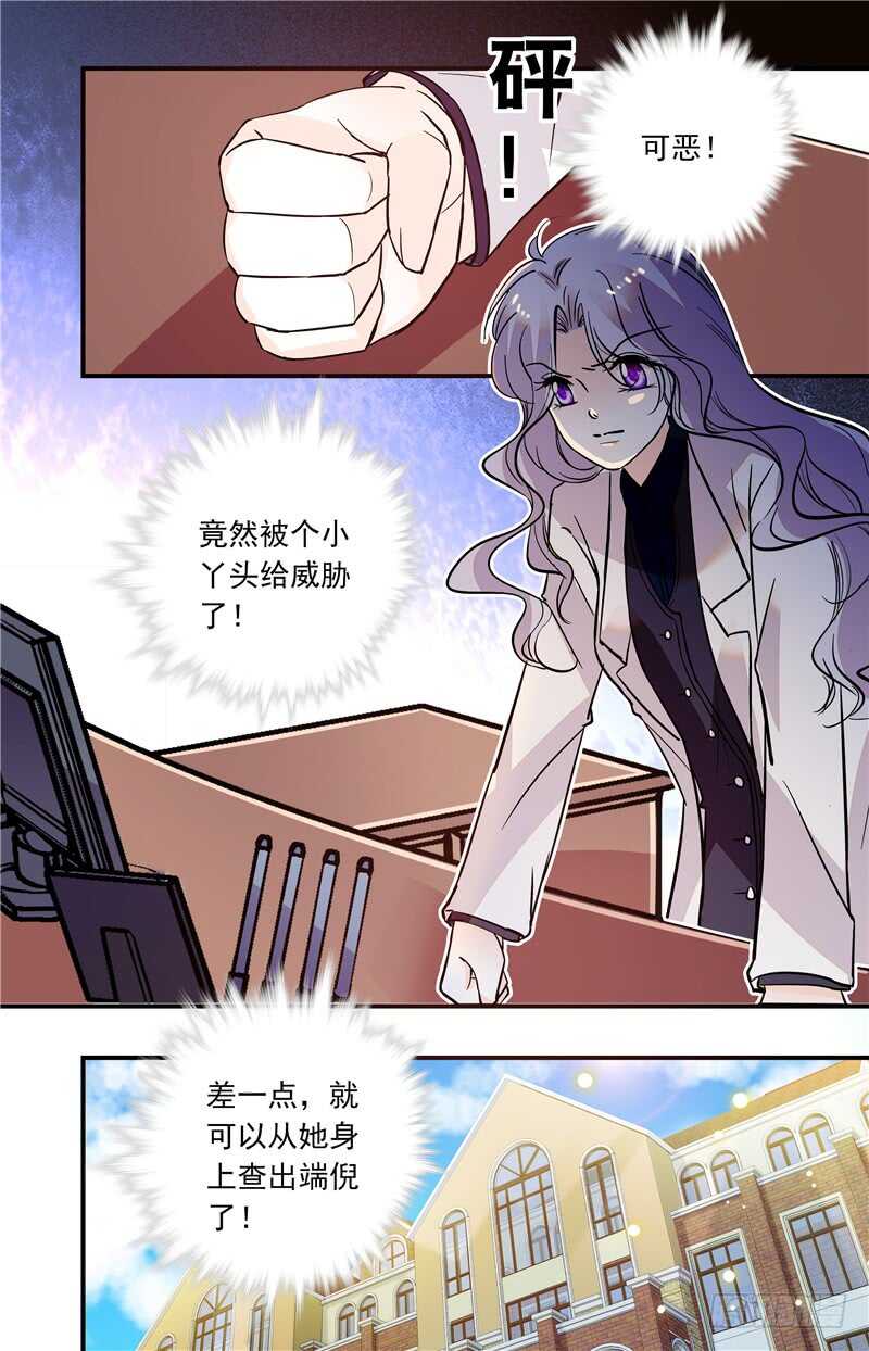 第五十二话集团聚会0