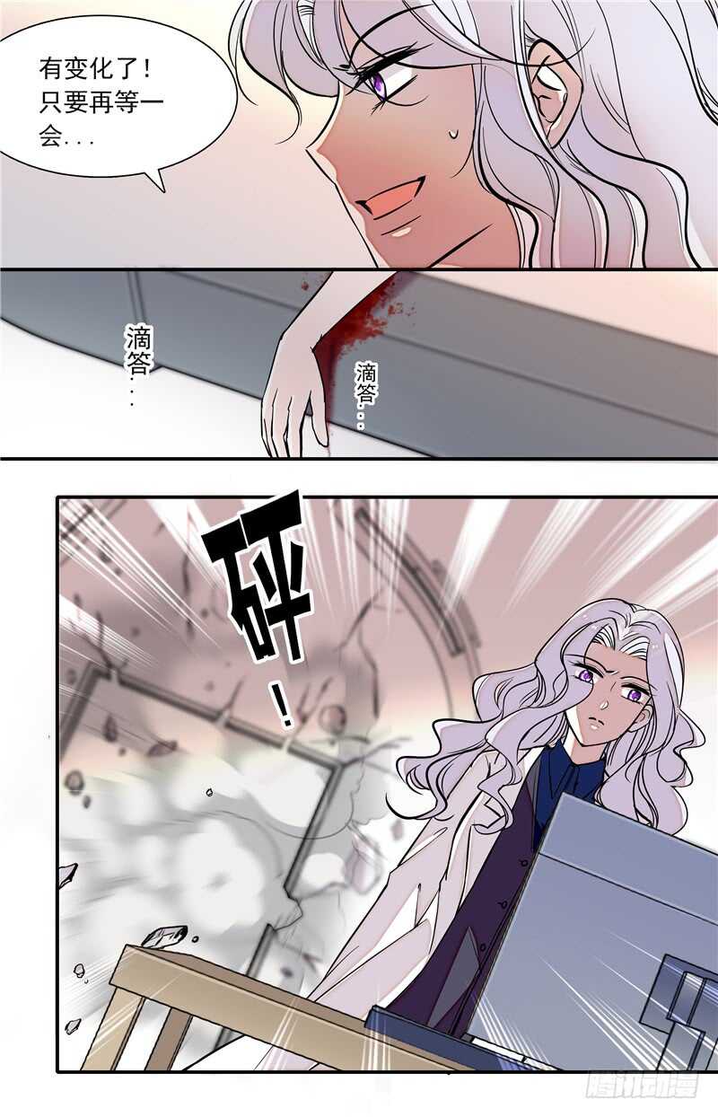 第五十话守护之狼6