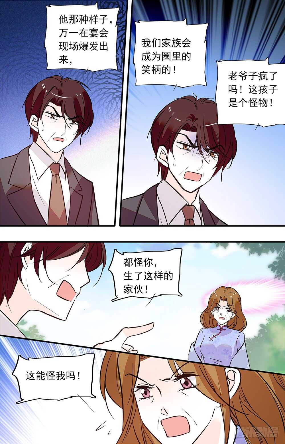 第五十四话连契的关系0