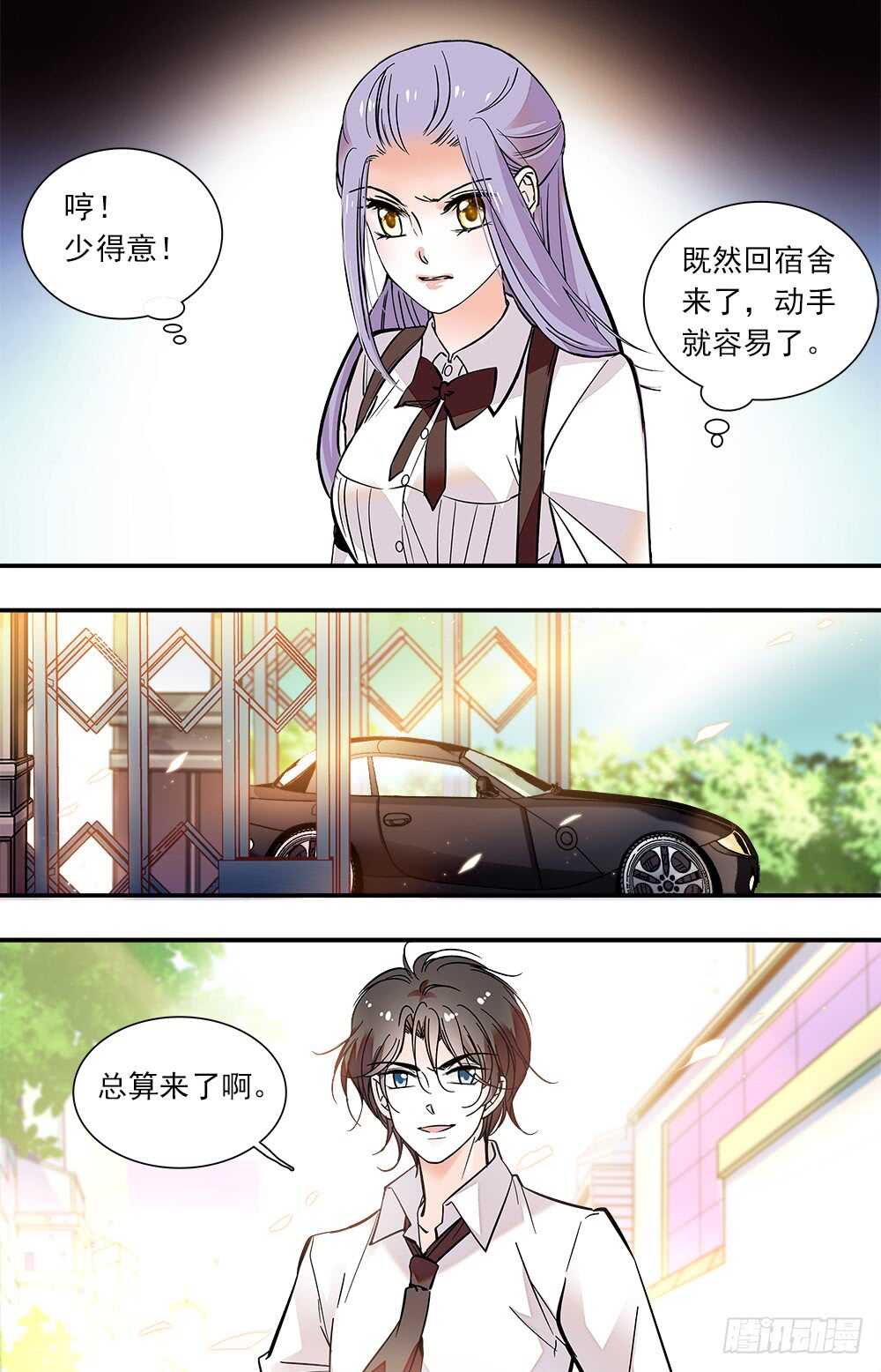 第八十六话回宿舍8