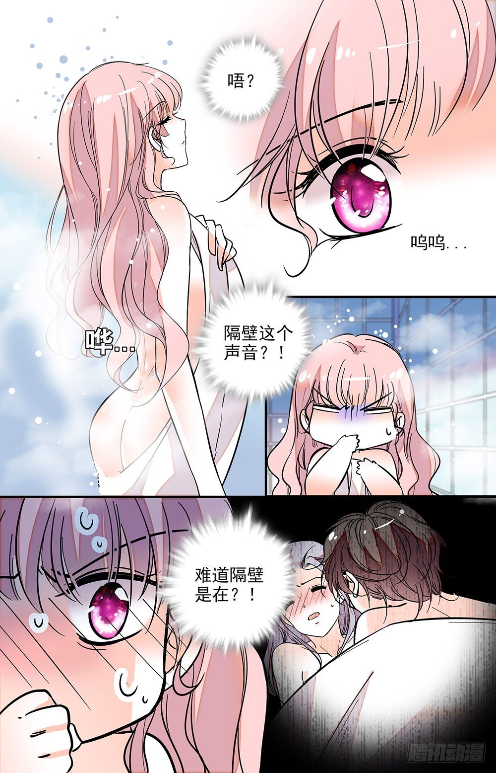 第十四话 好大3