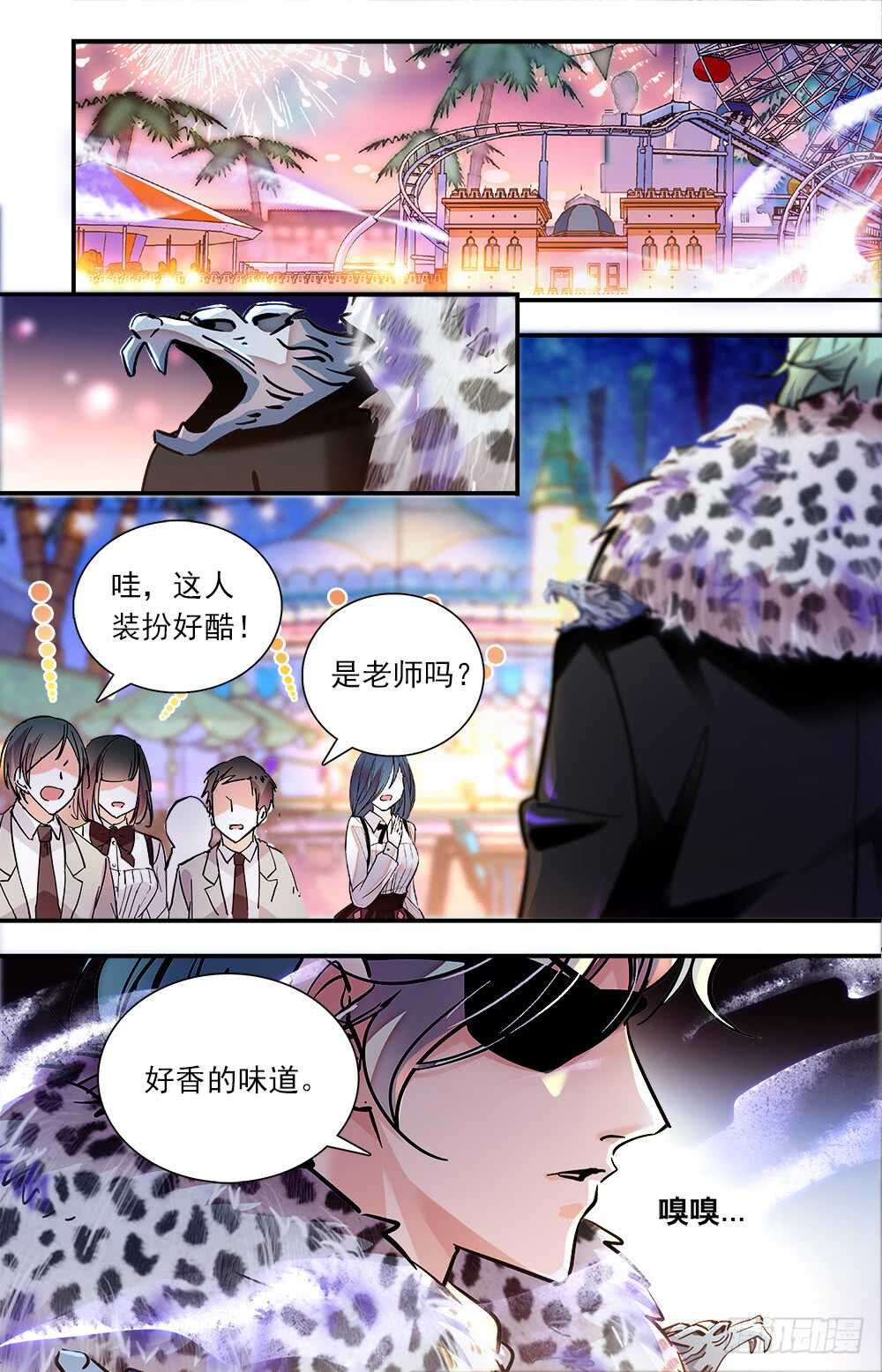 第六十九话游园会开启7