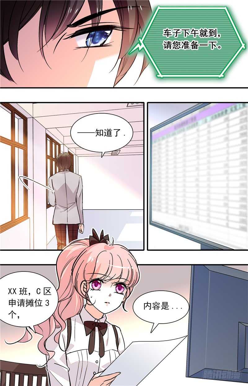 第四十八话噩梦摩天轮2