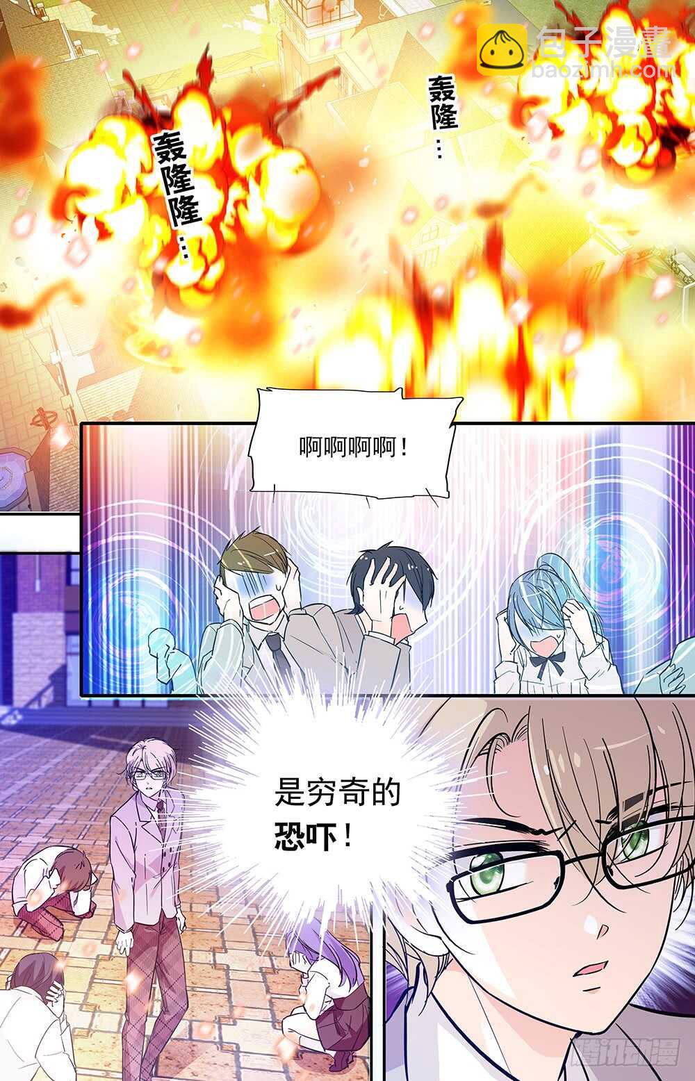 第三十话终结3