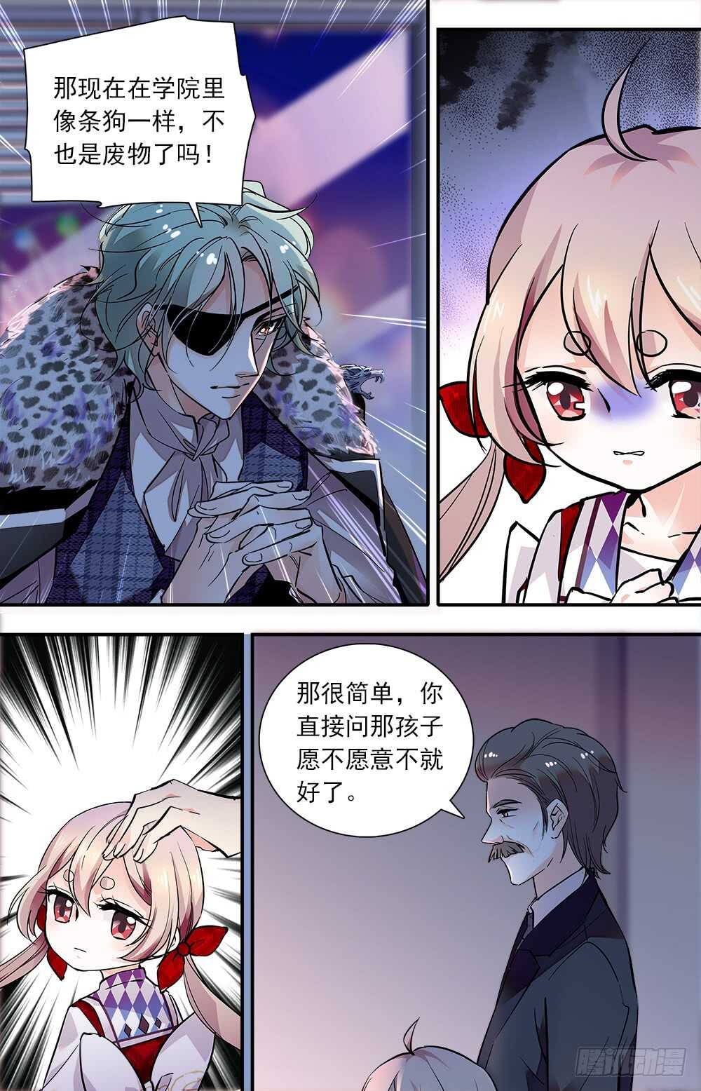 第七十二话怪事连连3