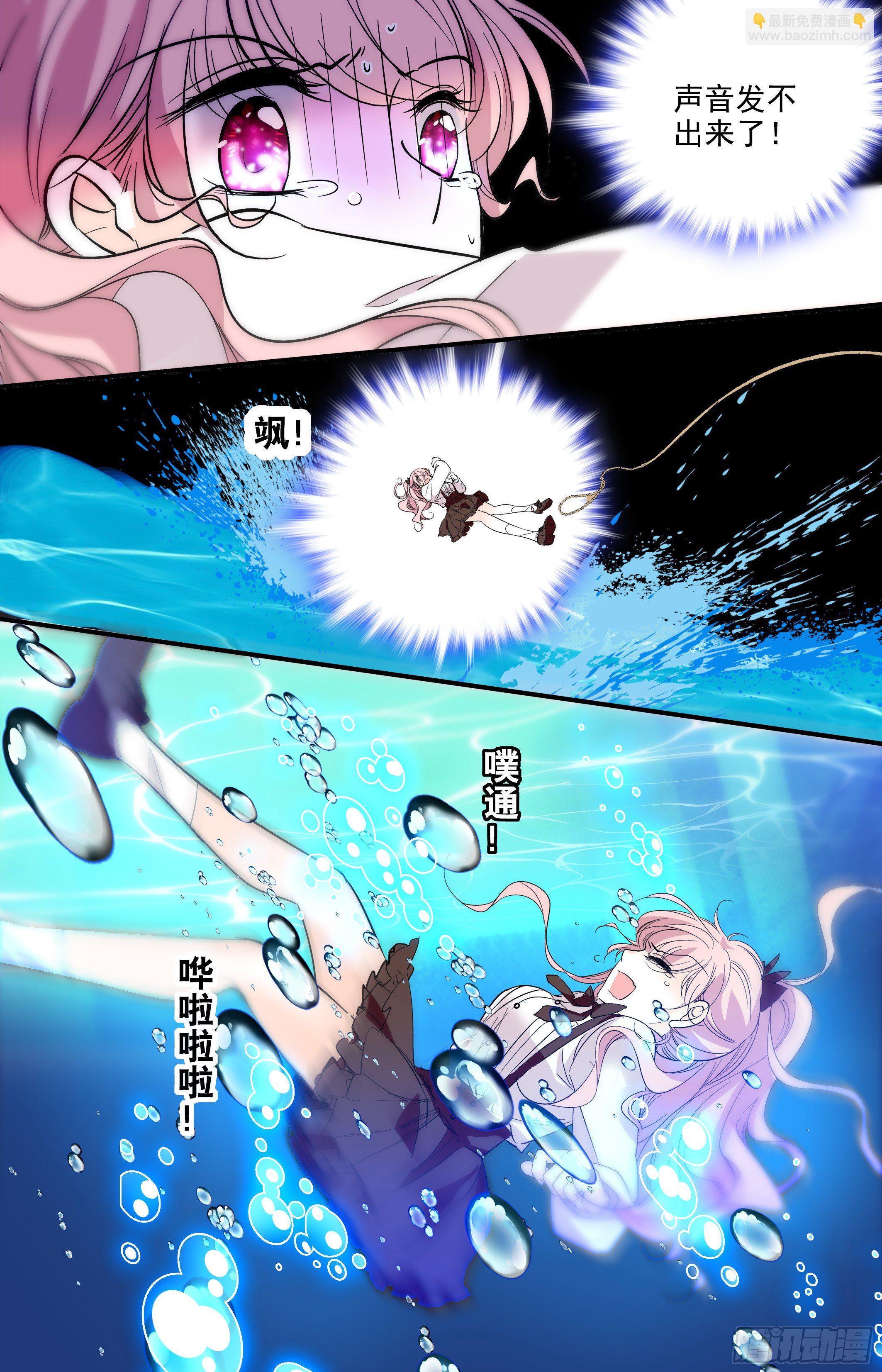 第八话 应激测试9