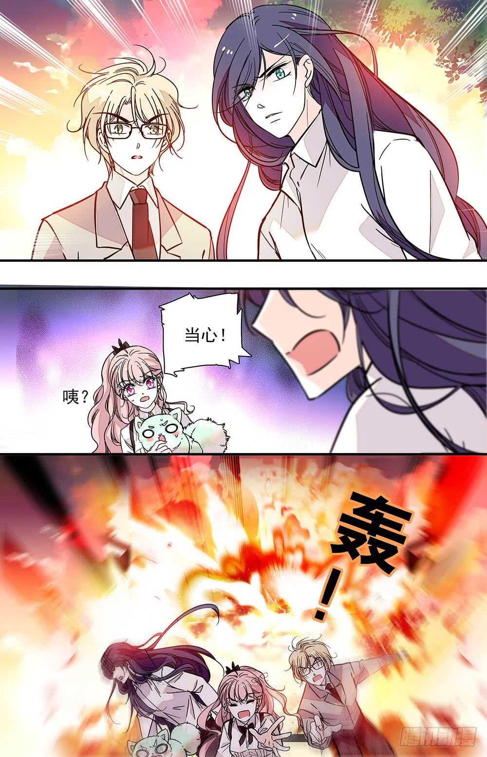 第二十四话分头行动9