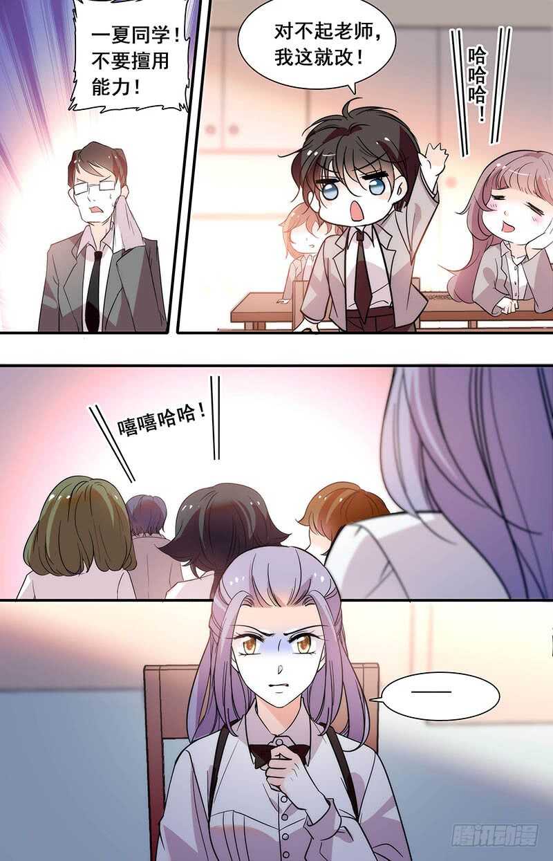 第三十五话检测7