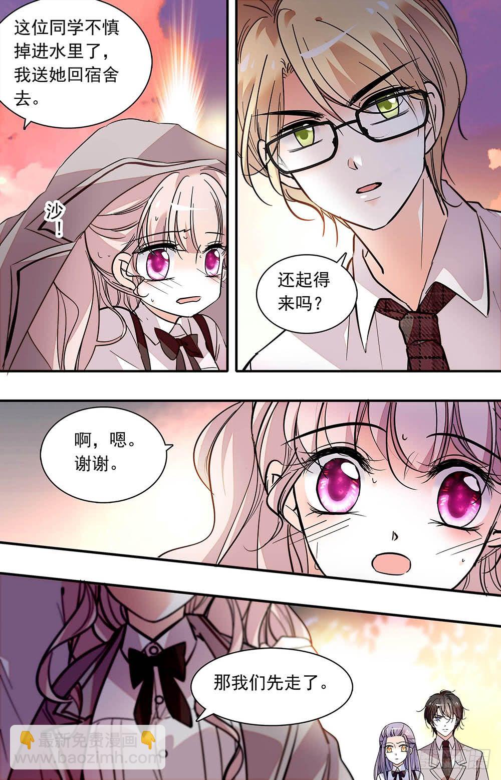 第九话 救命恩人5