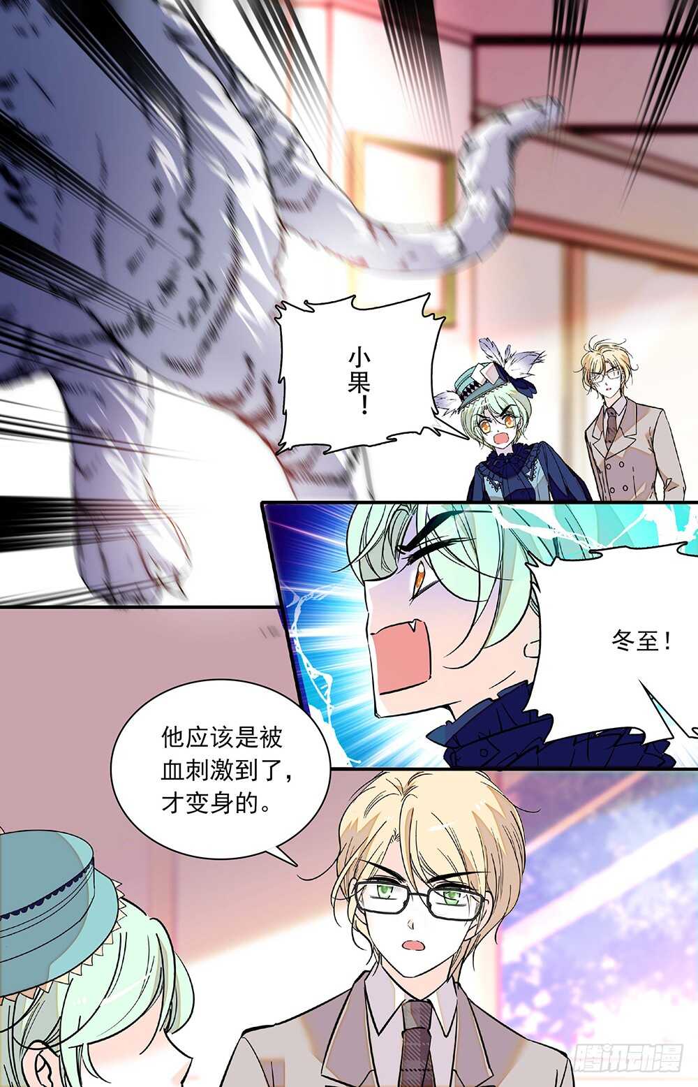 第二十七话劫走1
