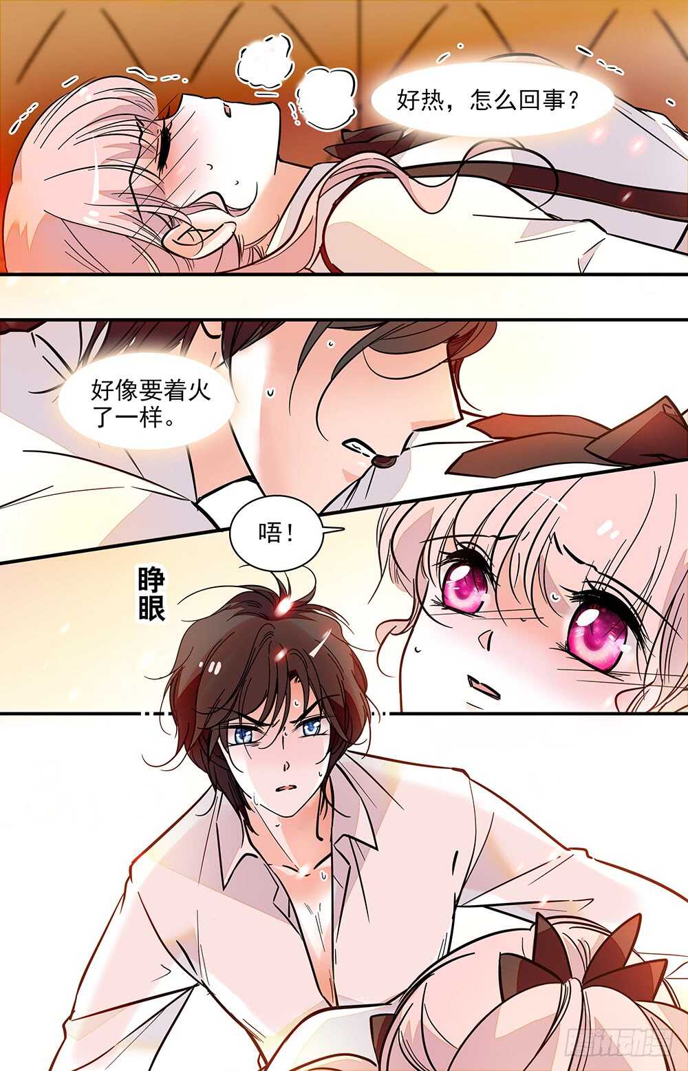 第二十一话接吻0