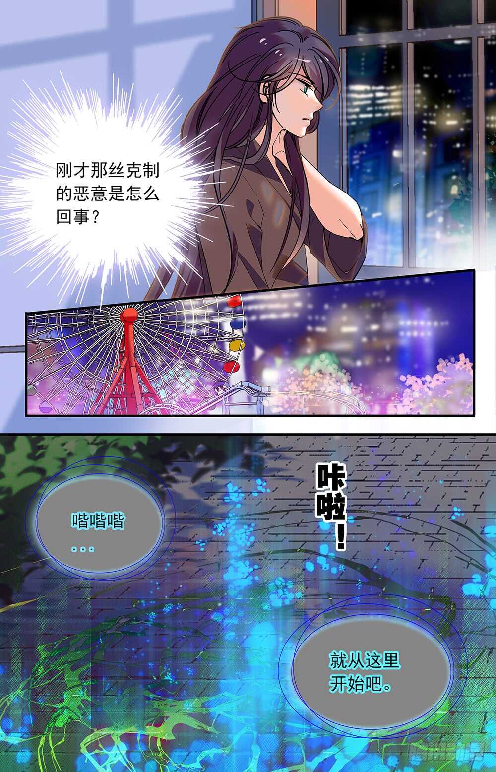 第六十八话受邀7
