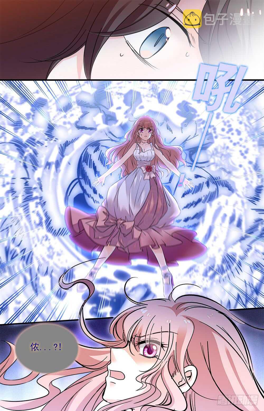 第九十五话觉醒？6