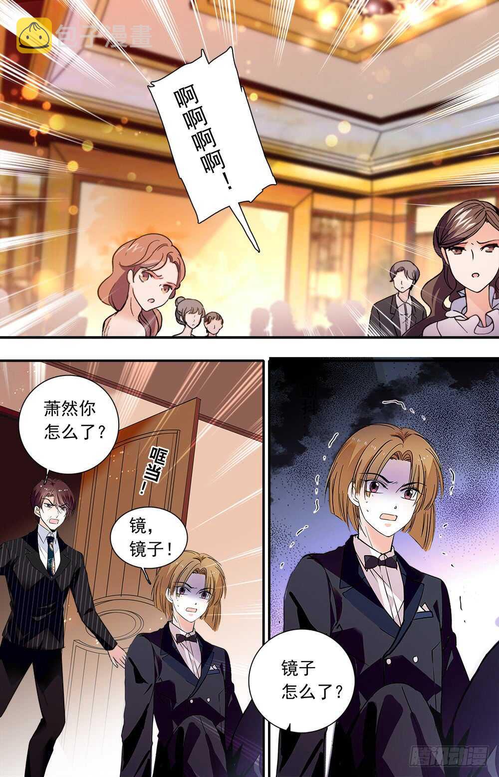 第九十四话被压抑的冲动0