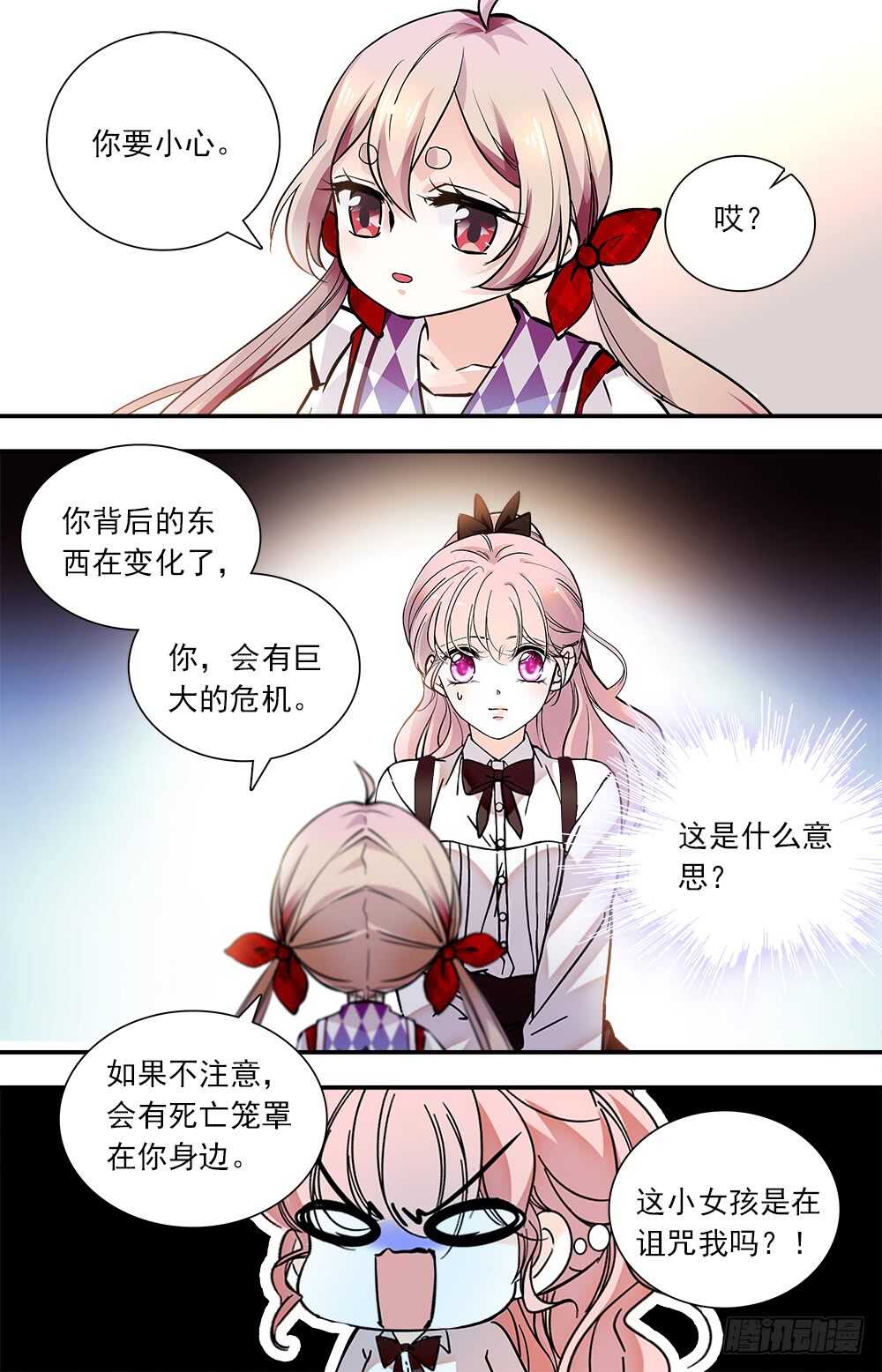 第八十一话危机5